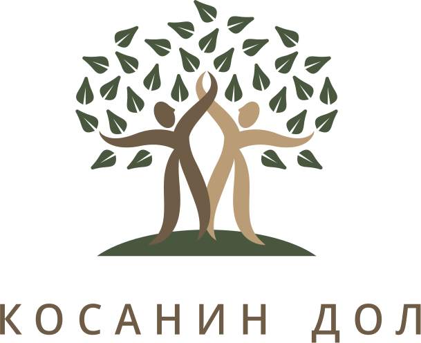 Сдружение Косанин дол